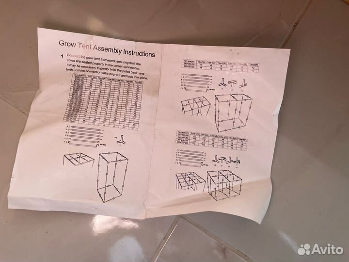 Готовый гроубокс