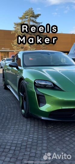 Видеооператор reels