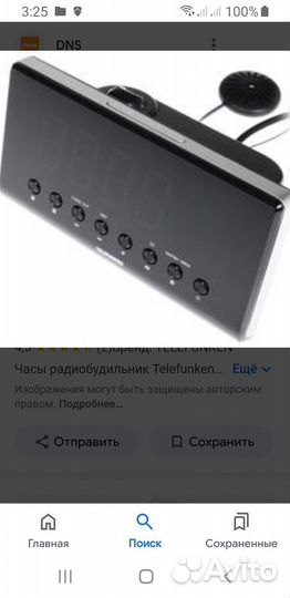 Часы telefunken