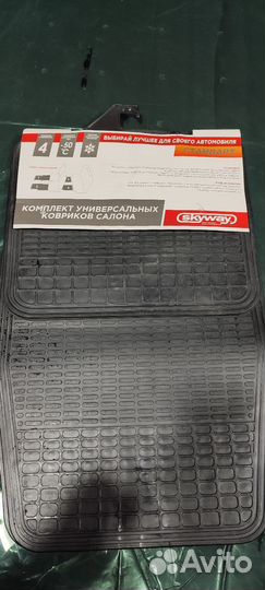 Коврики резиновые универсальные