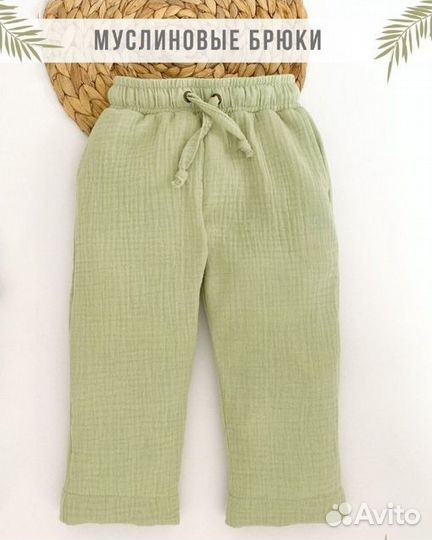 Детская одежда из муслина Жанэт