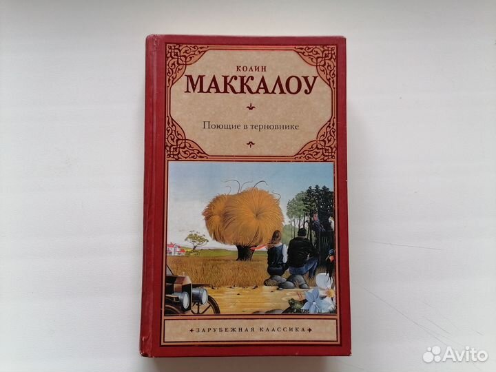 Художественная литература. Книги