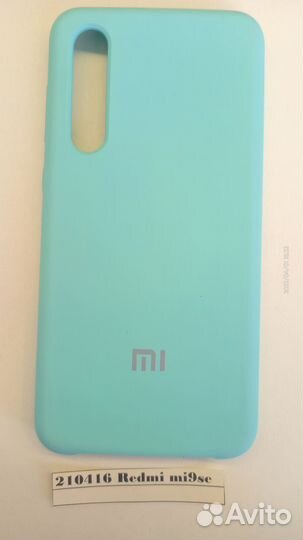 Чехол-накладка Redmi mi 9se 210416