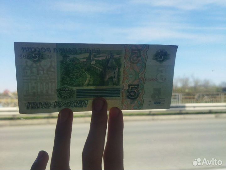 Купюра