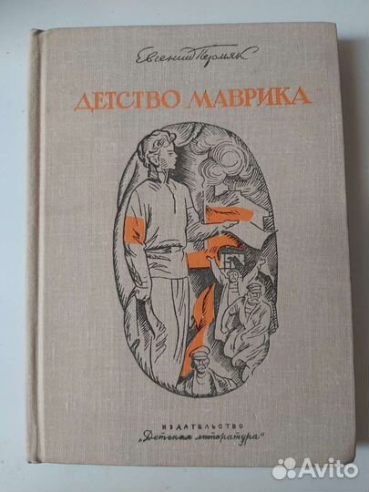 Книги отдам бесплатно