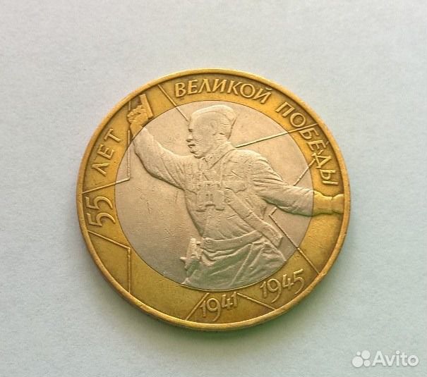 55 лет великой Победы