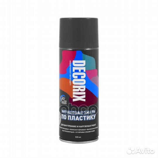 Эмаль акриловая для пластика 