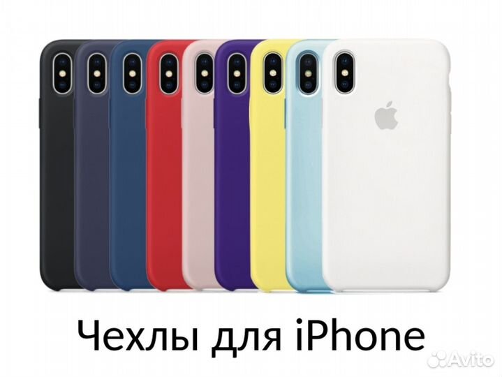 Чехол iPhone X/XS