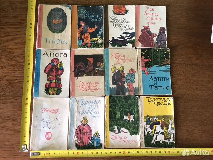 Книжки мини малышки картонки СССР