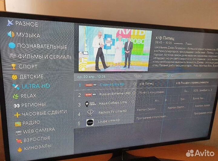 4К Smart android приставка МТС B866 под ключ
