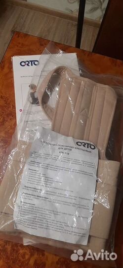 Корсет гпк детский