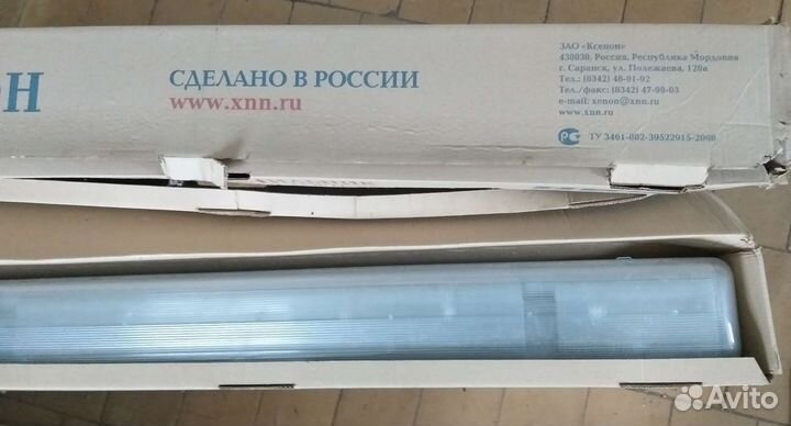 Светильник ксенон лсп01