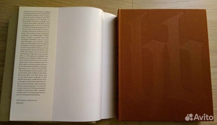 Художественный альбом bosch