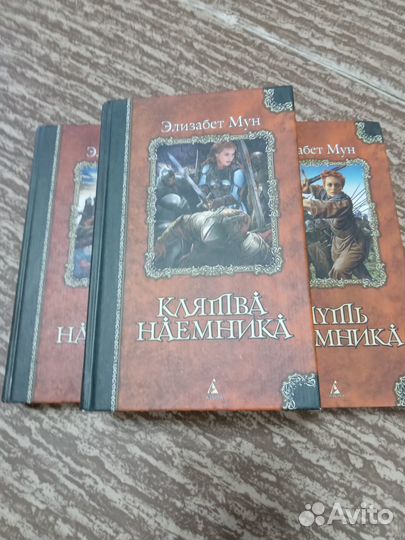 Книги фэнтези