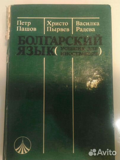 Учебная литература иностранный язык