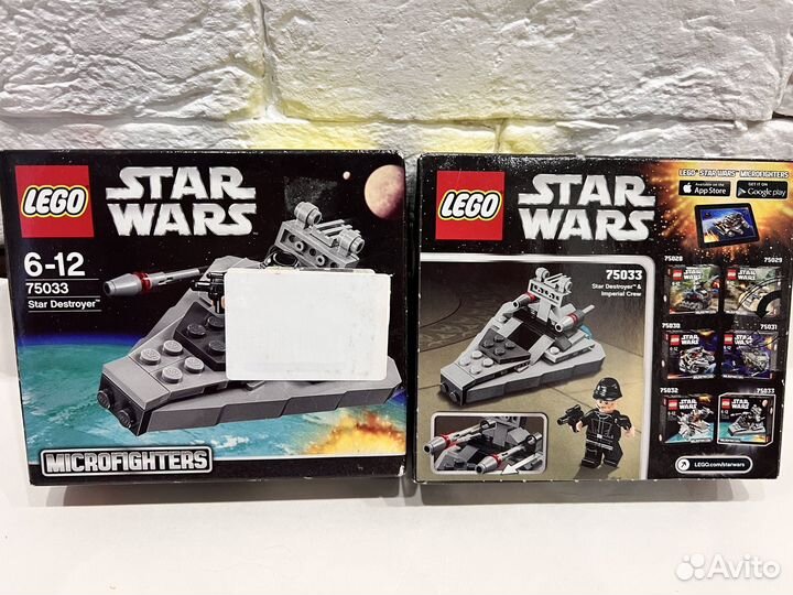 Lego Star Wars 75033