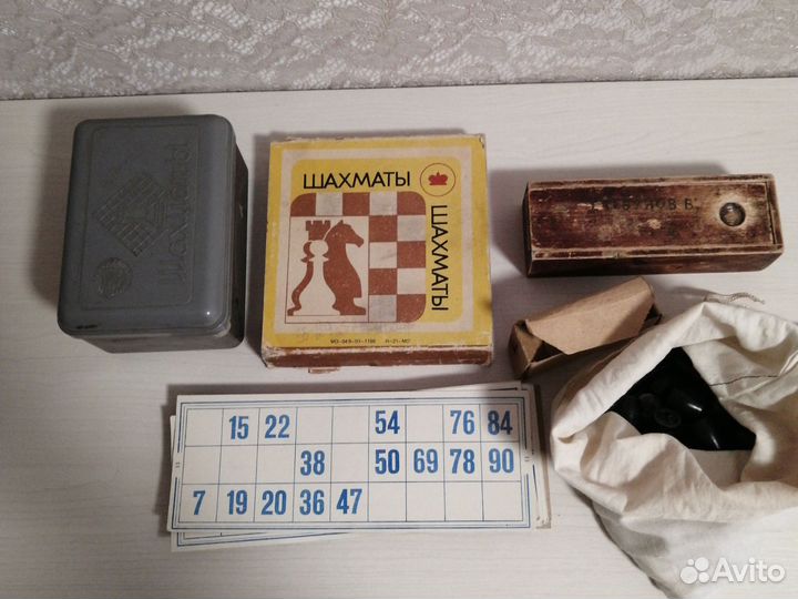 Лото, шашки, шахматы, домино из СССР