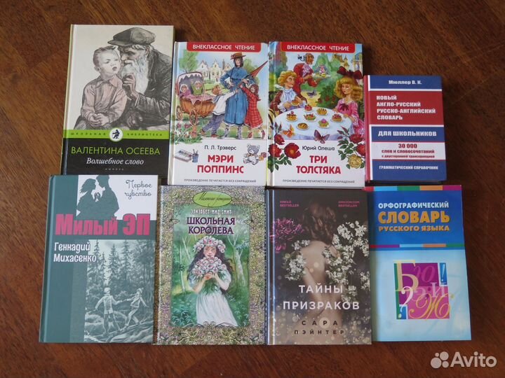 Книги (описание)