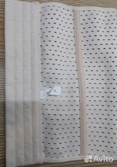 Бандаж после родовой, длина 61 см