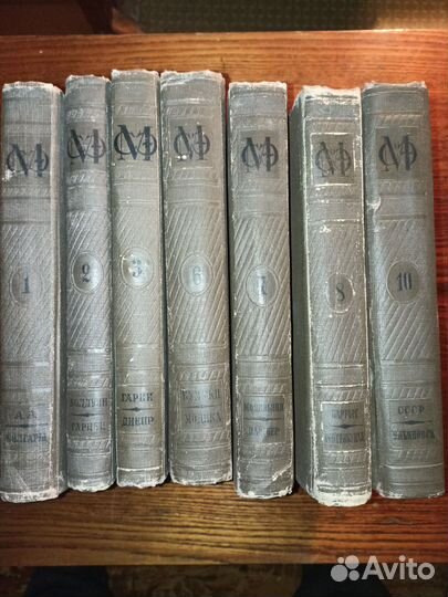 Малая советская энциклопедия