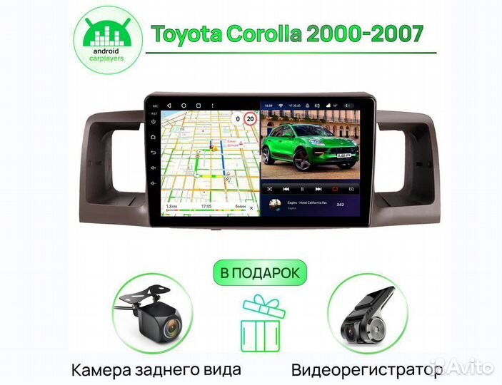 Магнитола андроид 2.32 IPS Toyota Corolla E120 bla