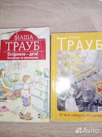 Книги по воспитанию