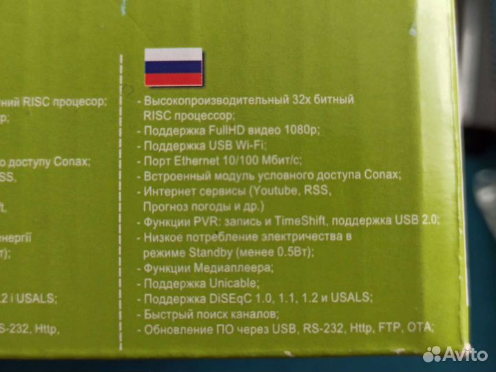 Спутниковый ресивер GI HD mini