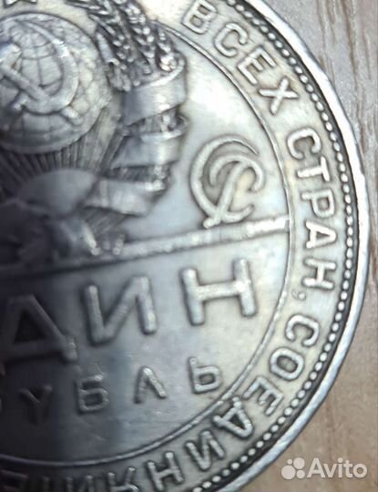 Монеты царские серебро