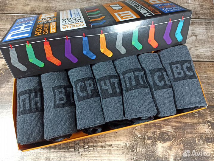 Набор мужских носков Неделя