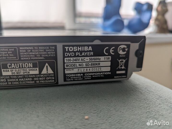 Dvd проигрыватель toshiba sd-890kr