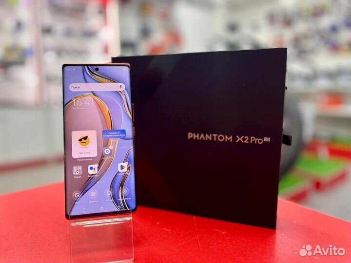 TECNO Phantom X2 Pro, 12/256 ГБ