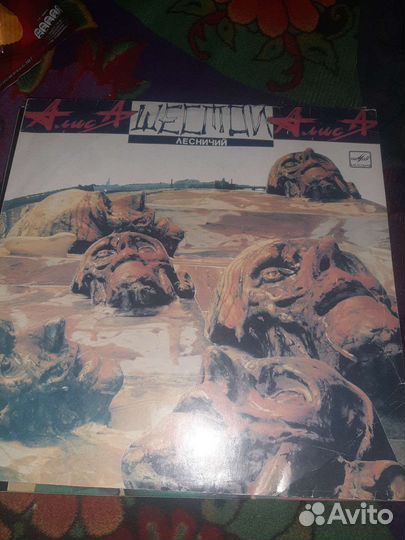 Виниловые пластинки