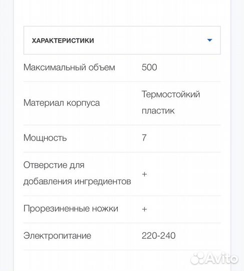 Мороженица