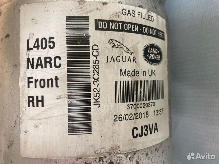 Пневмобаллон передний правый Land Rover Range