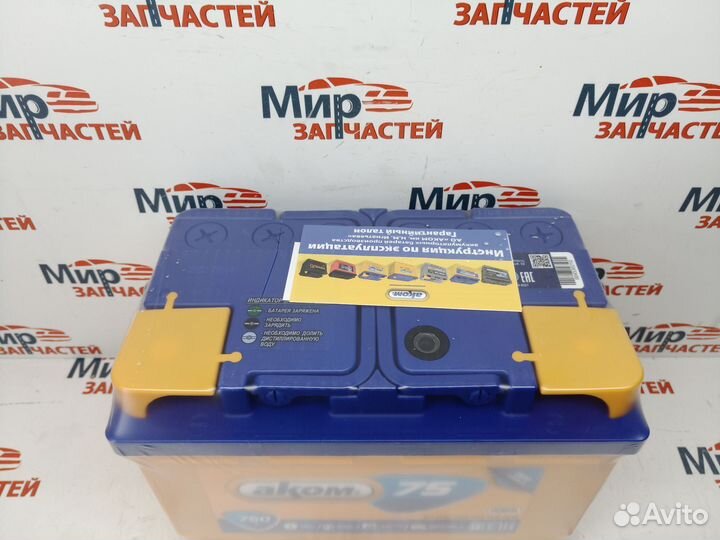 Аккумулятор 6 ст* 75 750А обр/п 278х175х190