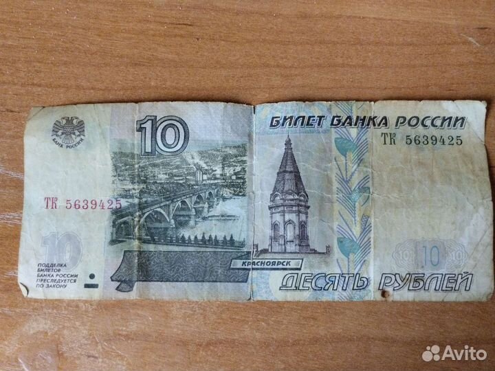 Старые деньги