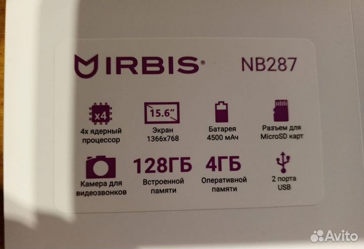 Ноутбук irbis NB287