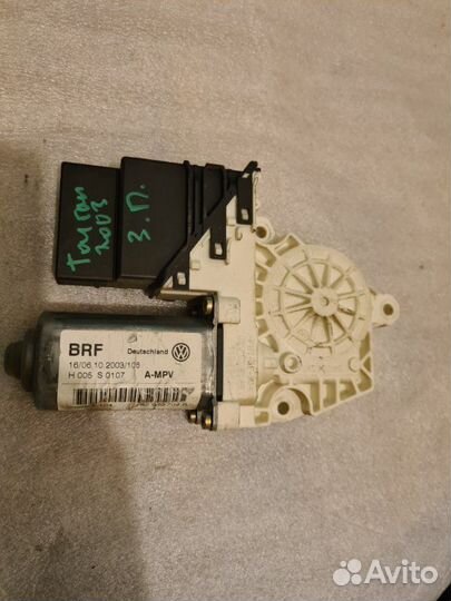 Мотор стеклоподъемника задний правый Volkswagen