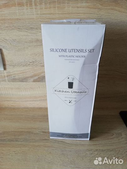 Кухонная утварь