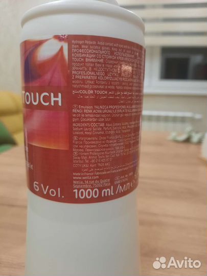 Окислитель для волос