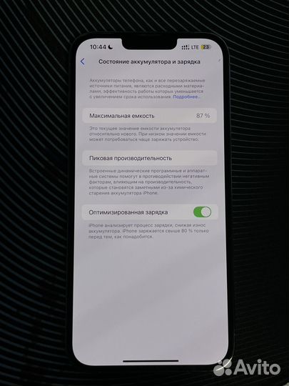 iPhone 13 Pro Max, 128 ГБ