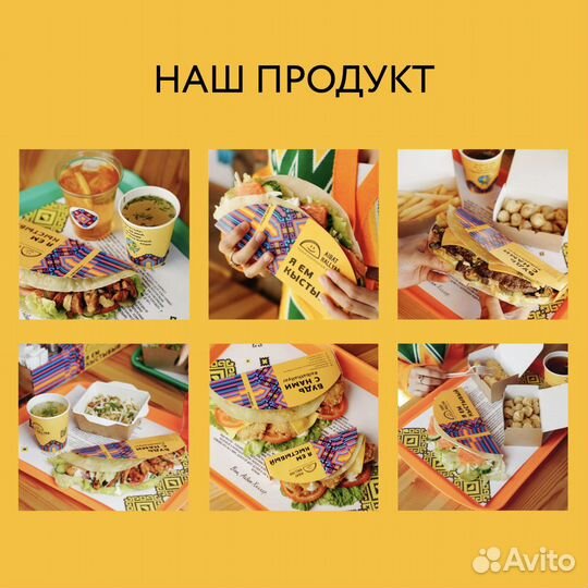 Франшиза кафе Айбат Халляр в Тюмени