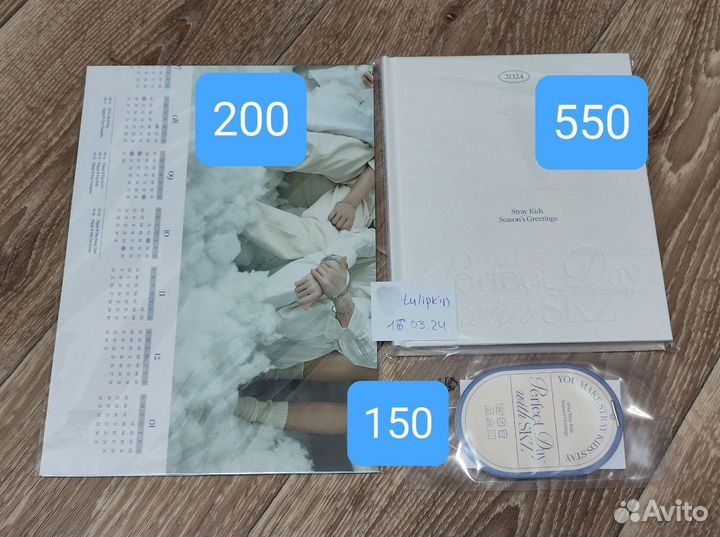 Stray kids календарь season greetings 2024