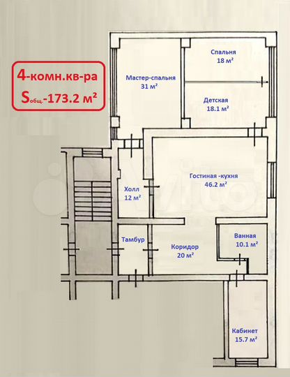 4-к. квартира, 173,1 м², 4/6 эт.