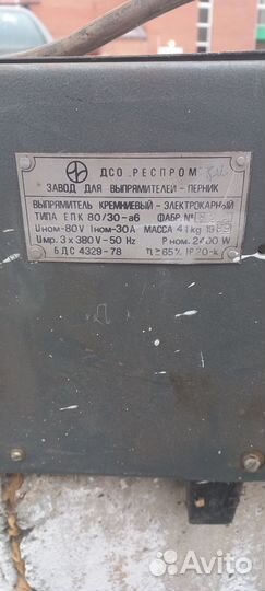 Выпрямитель кремневый