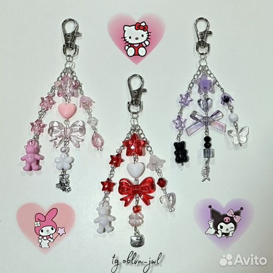 Парные брелоки подвески Hello Kitty Хеллоу Китти