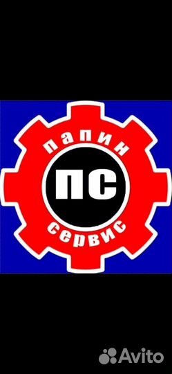 Автомеханик автослесарь