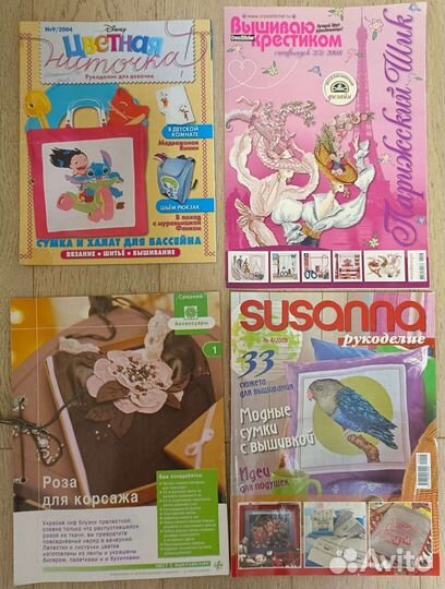 Журналы по рукоделию вышивке, вязанию