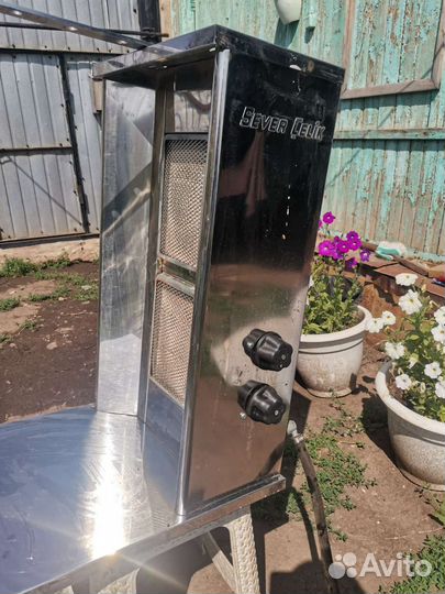 Газовый гриль