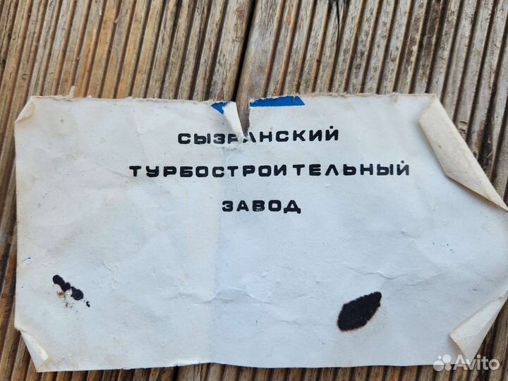 Сеялка ручная СССР